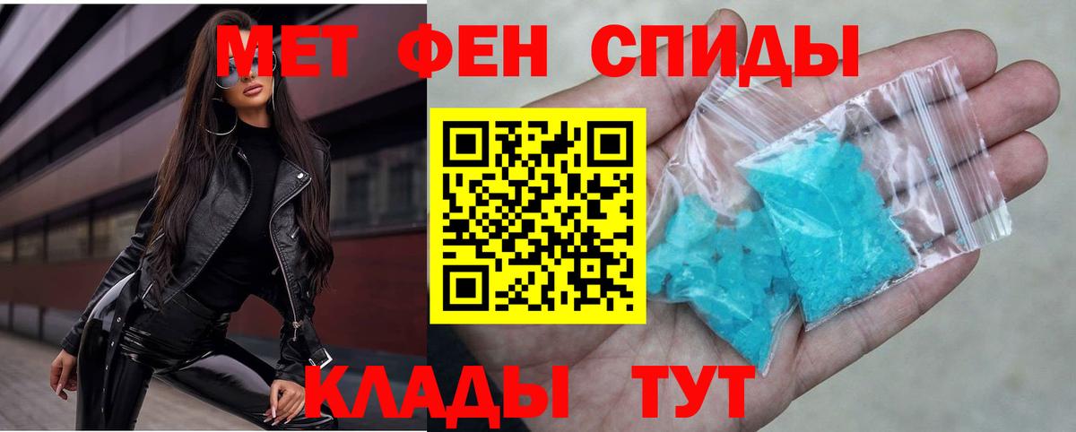 АМФЕТАМИН Premium  Вход с VPN  АМФЕТАМИН  Тара 