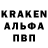 АМФЕТАМИН Premium Arturs Aksjonenko