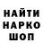 МЕТАДОН мёд Salimov Halim