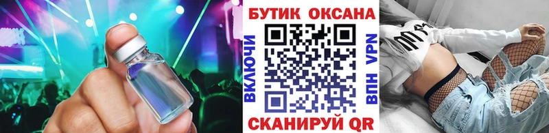 БУТИРАТ бутандиол  дарк нет клад  Тара 