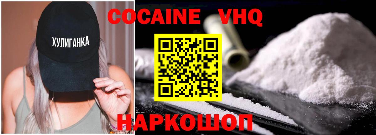 COCAIN VHQ Тара