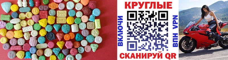 Экстази диски  Тара 