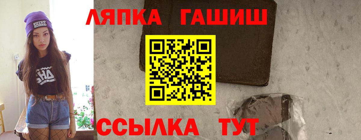 ГАШИШ  Вход с VPN  Тара  Гашиш индика сатива 