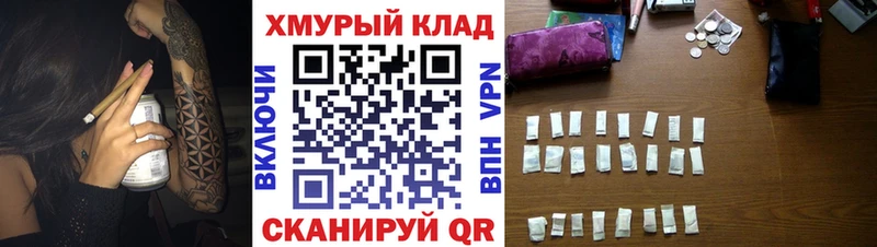 наркота  кракен маркетплейс  Героин герыч  Тара 