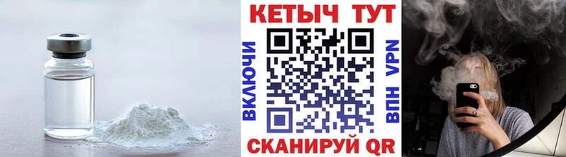 закладки МЕГА зеркало Кетамин VHQ Тара