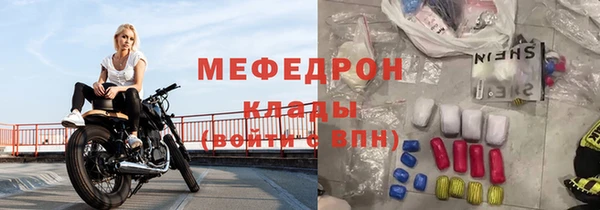 скорость Арсеньев