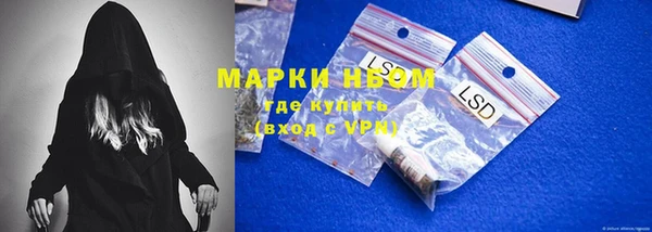 скорость Арсеньев