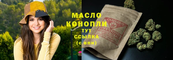 спиды Аркадак