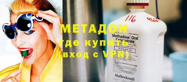 спиды Аркадак