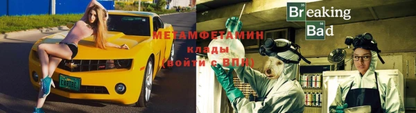 герыч Баксан
