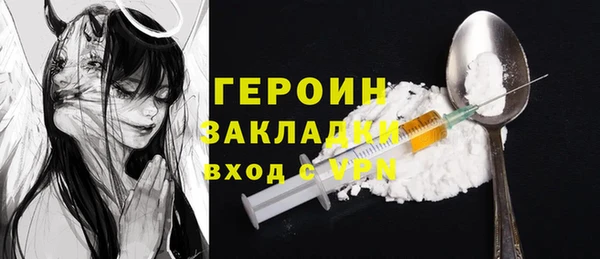 мяу мяу мука Балахна