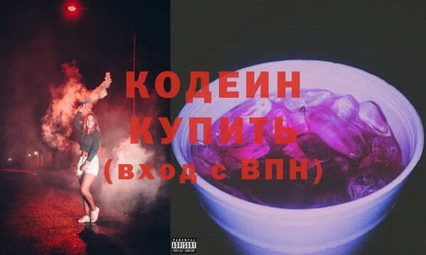 марки nbome Балабаново