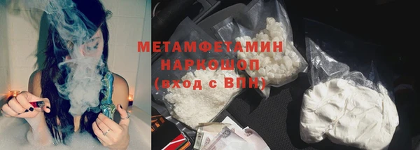 марки nbome Балабаново