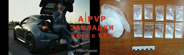 кристаллы Алексин