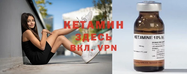 скорость Арсеньев