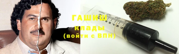 марки nbome Балабаново