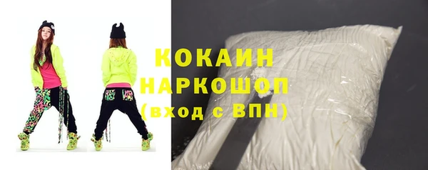 мяу мяу мука Балахна