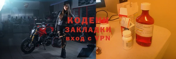 мяу мяу мука Балахна