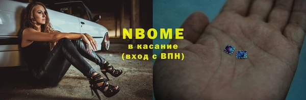 спиды Аркадак