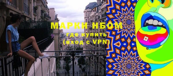 марки nbome Балабаново