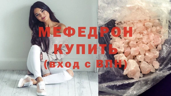 мяу мяу мука Балахна