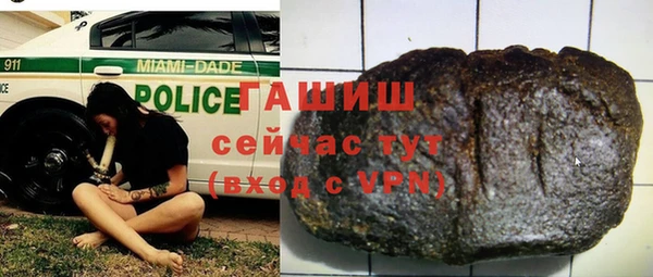 спиды Аркадак