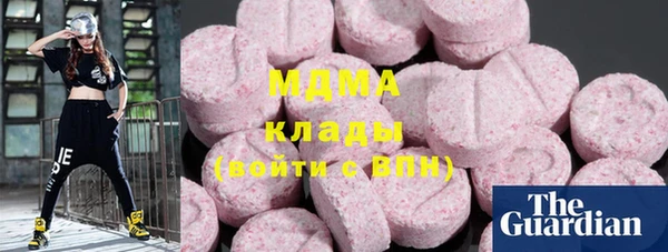 герыч Баксан