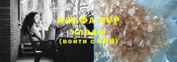 скорость Арсеньев
