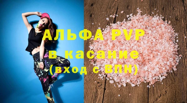 спиды Аркадак