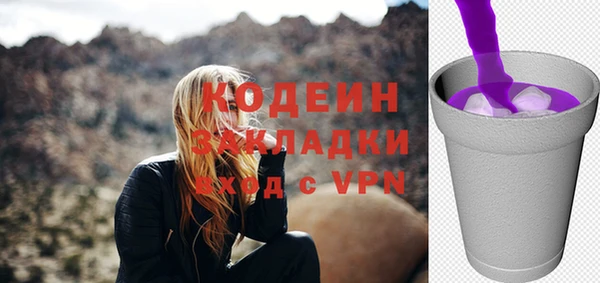 скорость Арсеньев