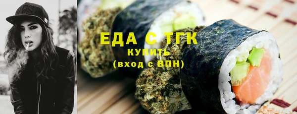 мяу мяу мука Балахна