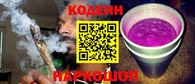 шишки Новокубанск