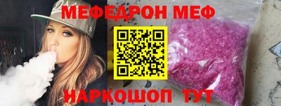шишки Новокубанск