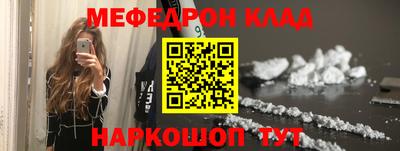 кокаин перу Новозыбков
