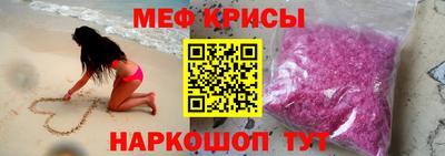 шишки Новокубанск