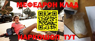 шишки Новокубанск