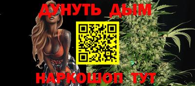 марки lsd Обнинск