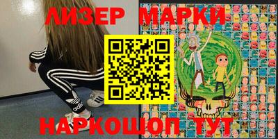 кокаин перу Новозыбков