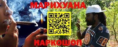 каннабис Нягань