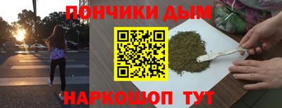 кокаин перу Новозыбков