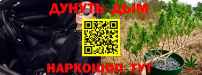 кокаин перу Новозыбков
