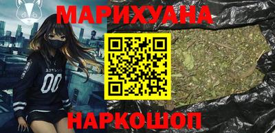 шишки Новокубанск