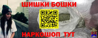 кокаин перу Новозыбков