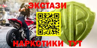 шишки Новокубанск