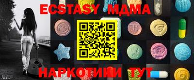 кокаин перу Новозыбков