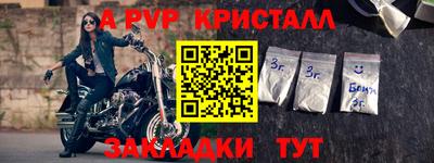шишки Новокубанск