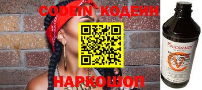 каннабис Новодвинск