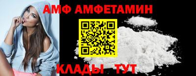шишки Новокубанск