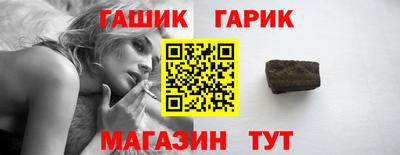 кокаин перу Новозыбков