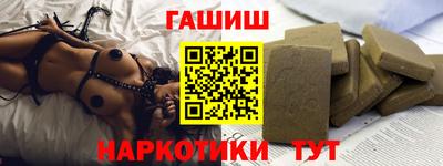 каннабис Новодвинск